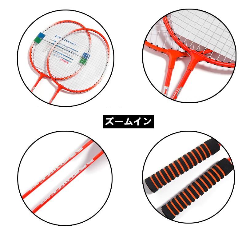 在庫一掃】 バドミントンラケット 軽量 ガット張り上げ済み