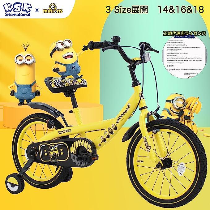 Minions (ミニオンズ) 子供・幼児自転車18インチ 補助輪 クッション