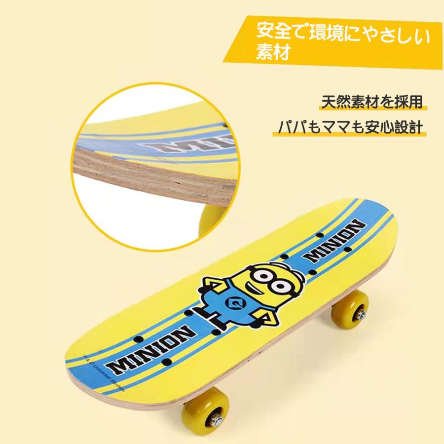 MINIONS（ミニオンズ） スケートボード 初心者 子供向け PUウィール