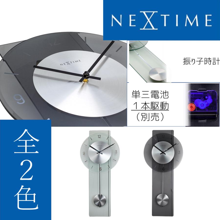アウトレット特価 NEXTIME ネクスタイム 壁掛け時計 エノレア 時計