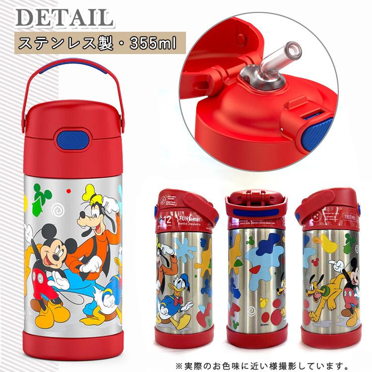 THERMOS（サーモス） ステンレス ストロー 水筒 ステンレス水筒