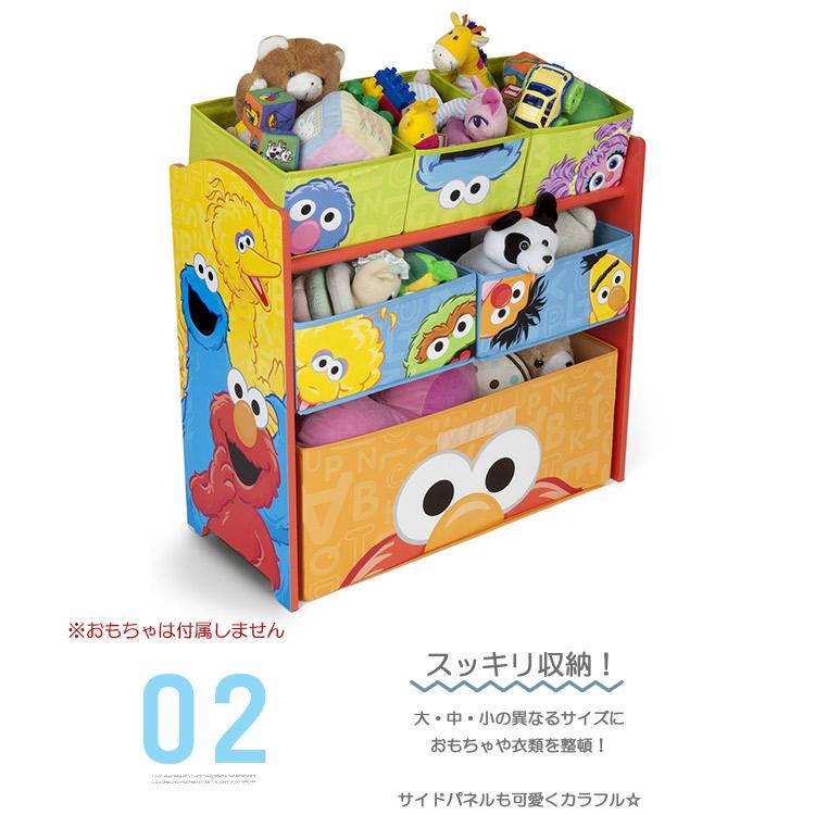 デルタ セサミストリート マルチ おもちゃ箱 子供 3-6歳 Delta