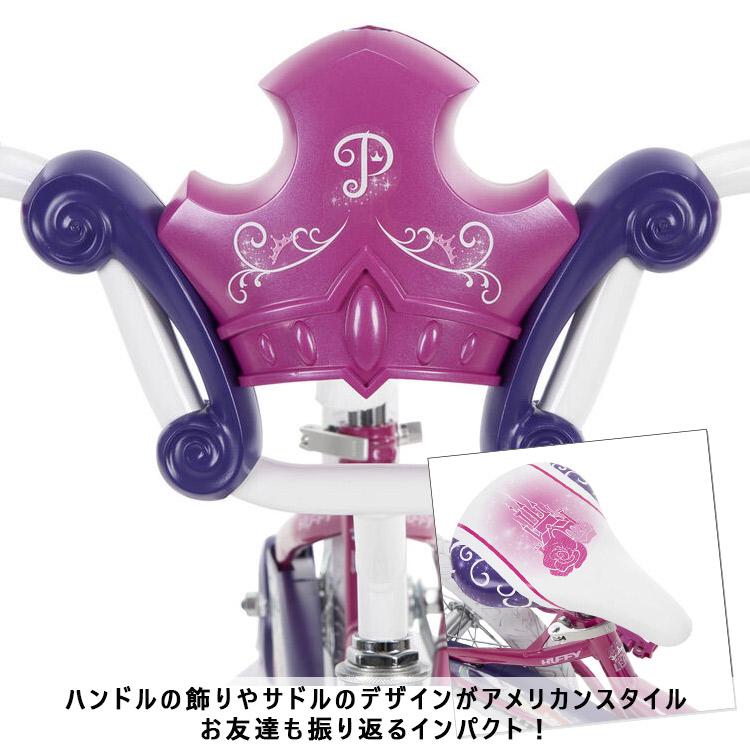 Disney（ディズニー） 16インチ プリンセス 子供 キ ッズ ジュニア用