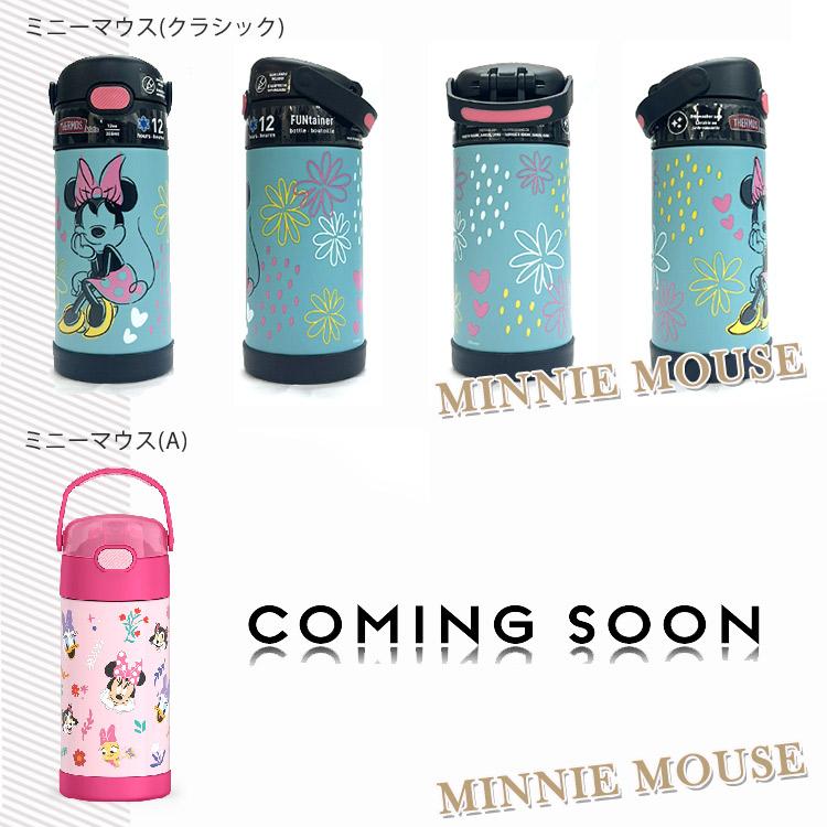 THERMOS（サーモス） ストロー 水筒 子供 350ml THERMOS ステンレス