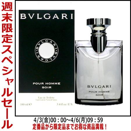 BVLGARI（ブルガリ） 並行輸入品 香水 メンズブルガリ プールオム