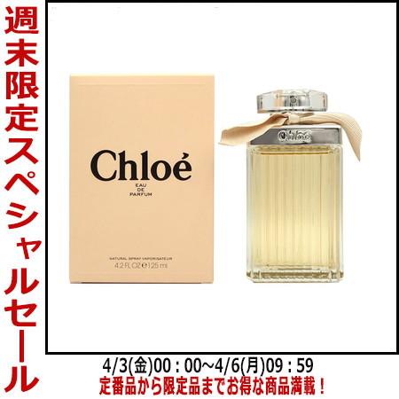 Chloe（クロエ） 並行輸入品 香水クロエ オードパルファム EDP SP