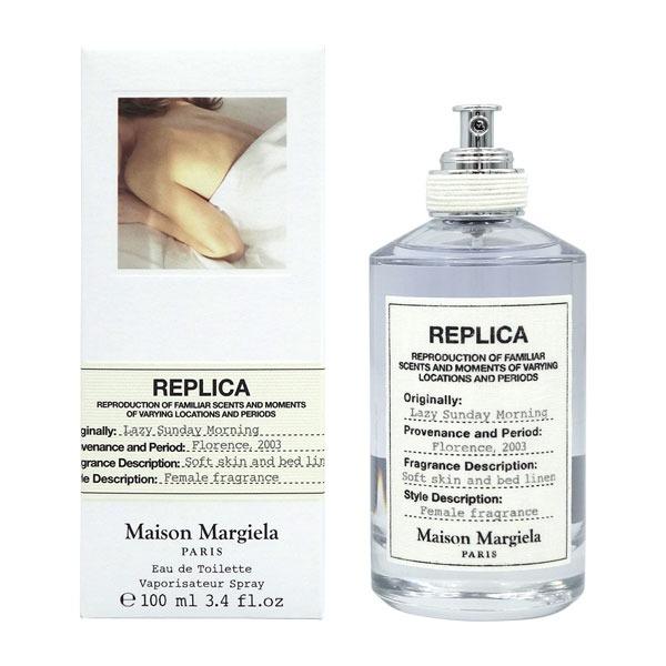 Maison Margiela（メゾンマルジェラ） 並行輸入品 香水 メゾン