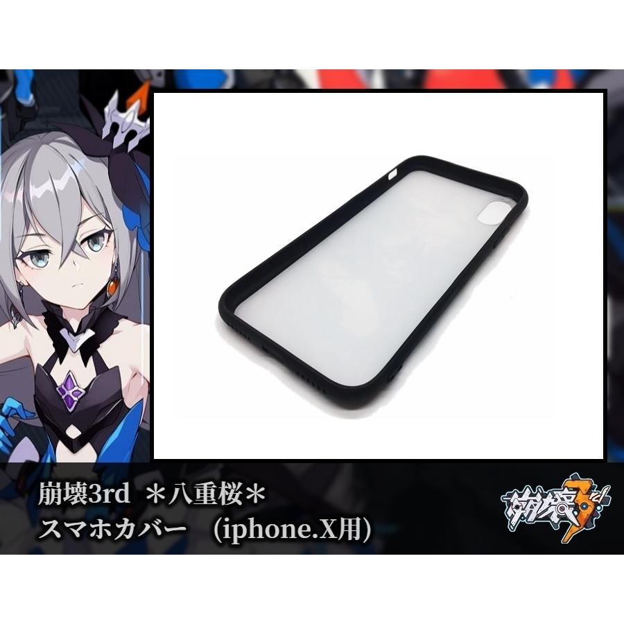 崩壊3rd スマホカバー(八重桜) ＊iphoneX用＊ miHOYO 原神 : Hot