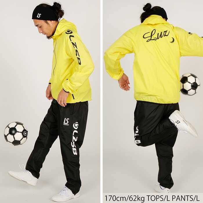 ルースイソンブラ（LUZ e SOMBRA） 【メール便送料無料】 SALE 2割引