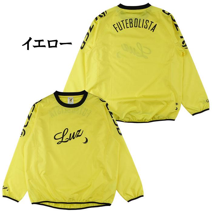 ルースイソンブラ（LUZ e SOMBRA） 【メール便送料無料】 SALE 2割引