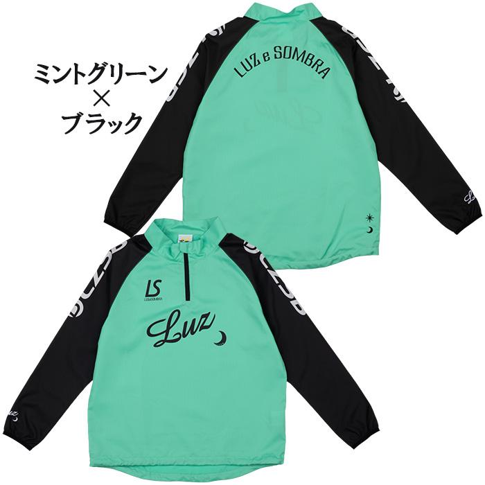 ルースイソンブラ（LUZ e SOMBRA） 【メール便送料無料】 SALE 2割引