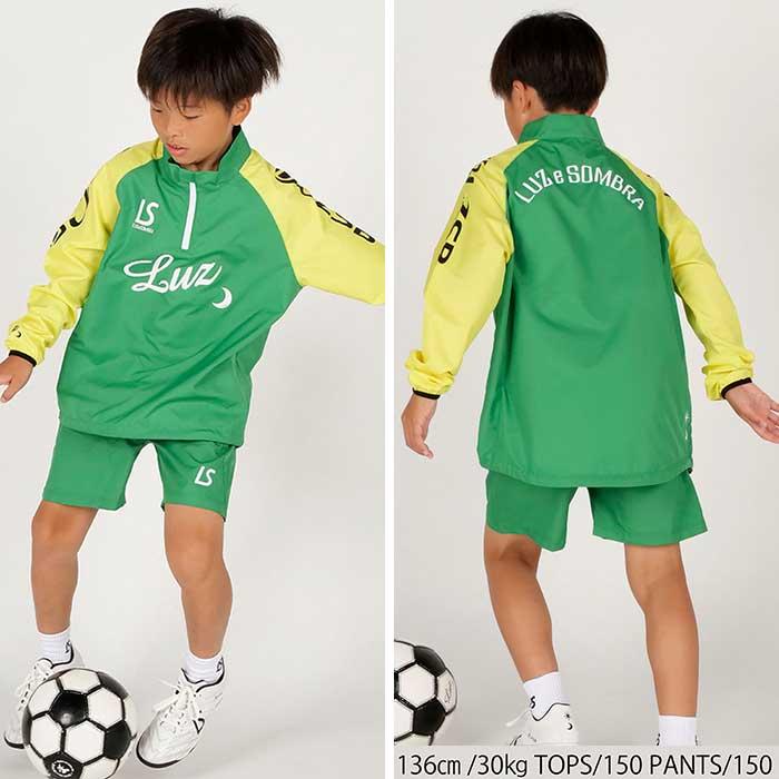 ルースイソンブラ（LUZ e SOMBRA） 【メール便送料無料】 SALE 2割引