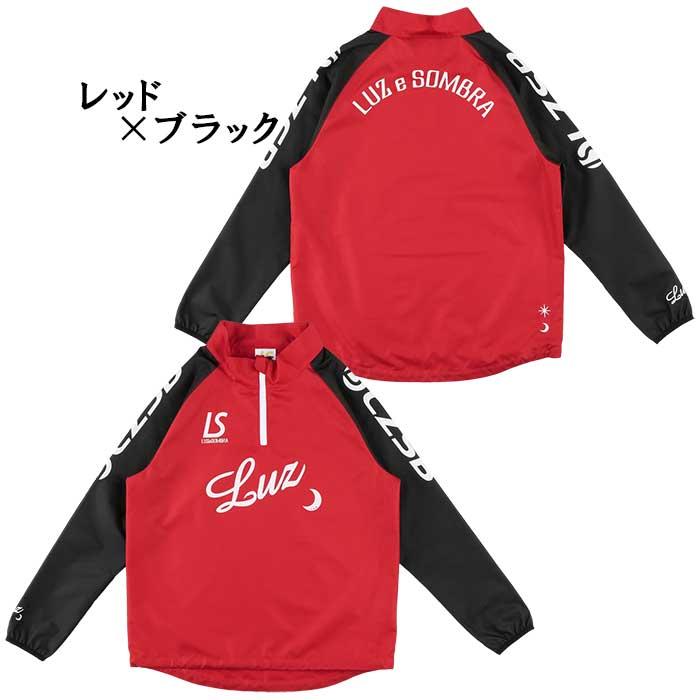 ルースイソンブラ（LUZ e SOMBRA） 【メール便送料無料】 SALE 2割引