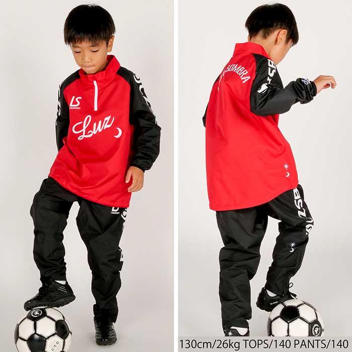 ルースイソンブラ（LUZ e SOMBRA） 【メール便送料無料】 SALE 2割引