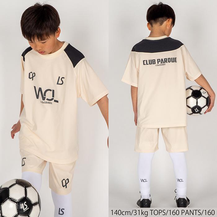 ルースイソンブラ（LUZ e SOMBRA） ジュニア L2251032+L2251033 CP