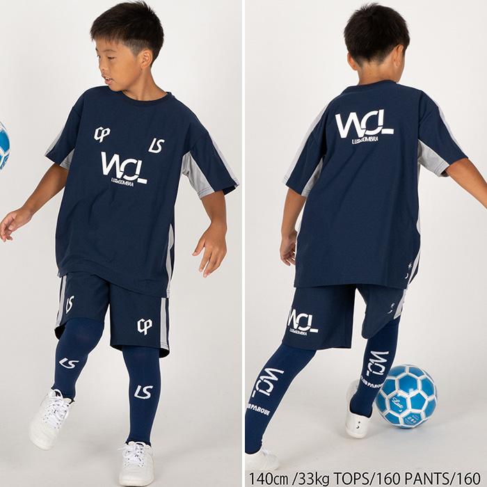 ルースイソンブラ（LUZ e SOMBRA） SALE 2割引 セール品 ジュニア