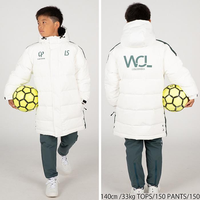 ルースイソンブラ（LUZ e SOMBRA） ジュニア L2252258 CP W.O.L ライト