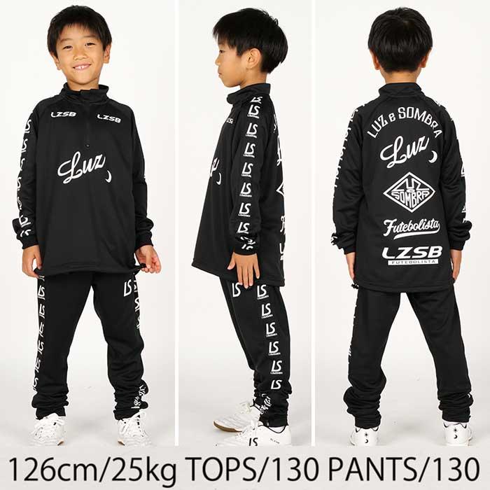 ルースイソンブラ（LUZ e SOMBRA） SALE 3割引 セール品 LUZeSOMBRA