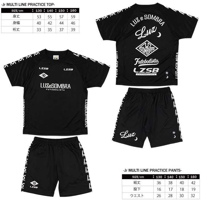 ルースイソンブラ（LUZ e SOMBRA） SALE 2割引 セール品 LUZeSOMBRA