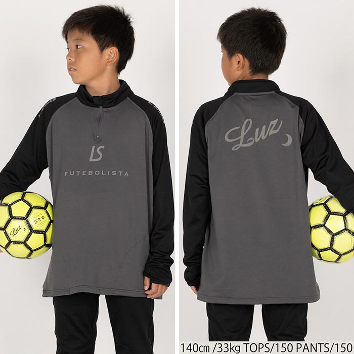 ルースイソンブラ（LUZ e SOMBRA） 【メール便送料無料】SALE 2割引