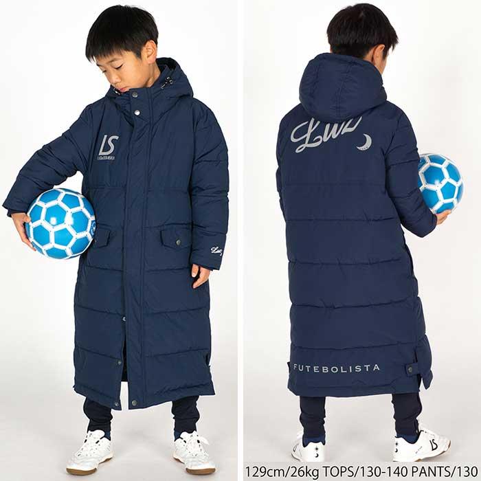 ルースイソンブラ（LUZ e SOMBRA） ジュニア L2222256 ベンチコート