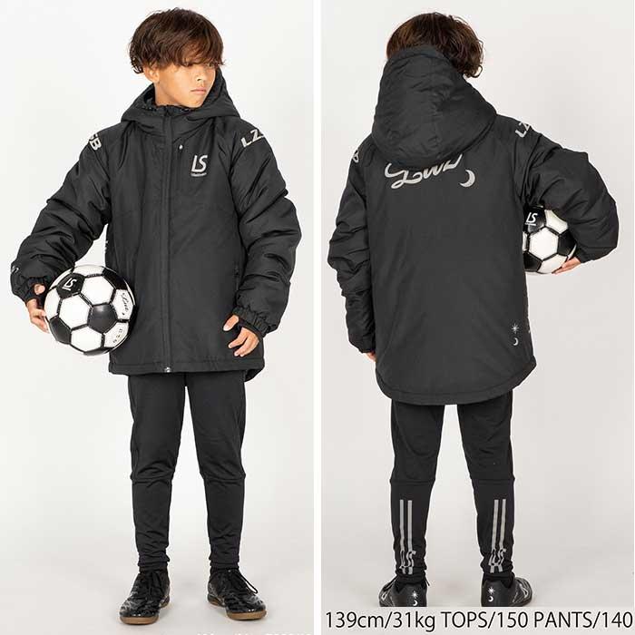 ルースイソンブラ（LUZ e SOMBRA） ジュニア L2222264 CHIC 中綿