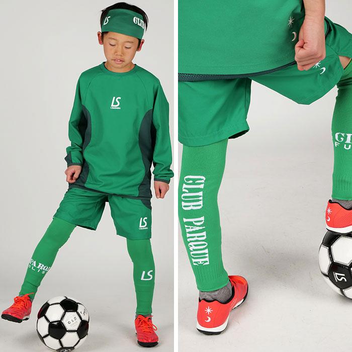 ルースイソンブラ（LUZ e SOMBRA） 【メール便送料無料】 ジュニア