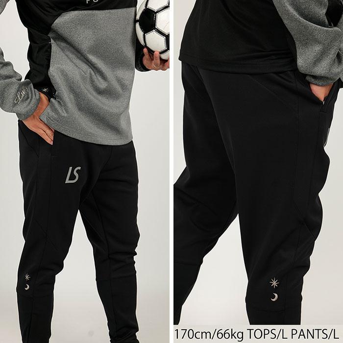 ルースイソンブラ（LUZ e SOMBRA） 【メール便送料無料】SALE 2割引