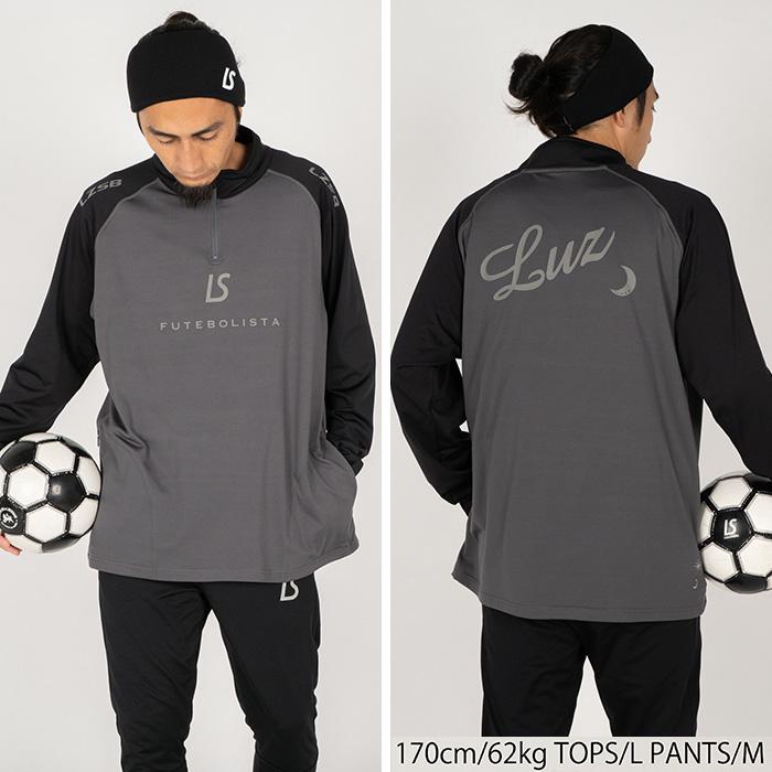 ルースイソンブラ（LUZ e SOMBRA） 【メール便送料無料】SALE 2割引