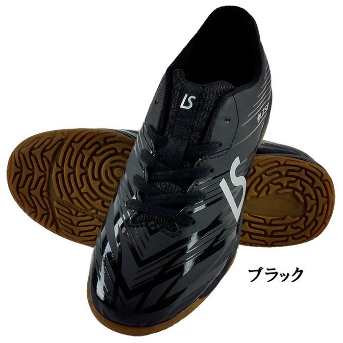 ルースイソンブラ（LUZ e SOMBRA） SALE 3割引 セール品 ジュニア