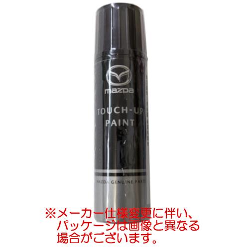 マツダ（Mazda） 純正 タッチアップペイント タッチペン 46G マシーン