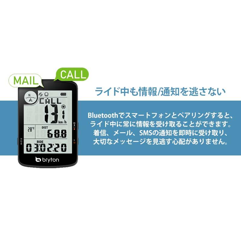 bryton（ブライトン） サイクルコンピュータ ライダー 17E サイクル
