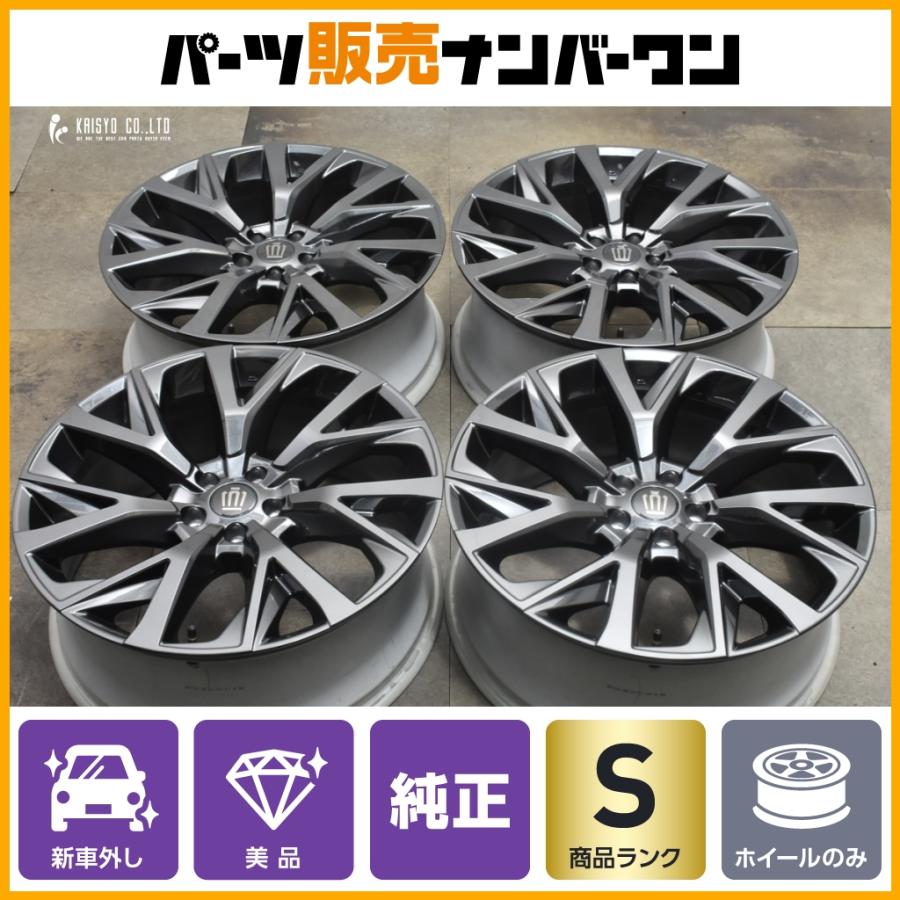 トヨタ（TOYOTA） 【新車外し 美品】トヨタ クラウン エステート Z