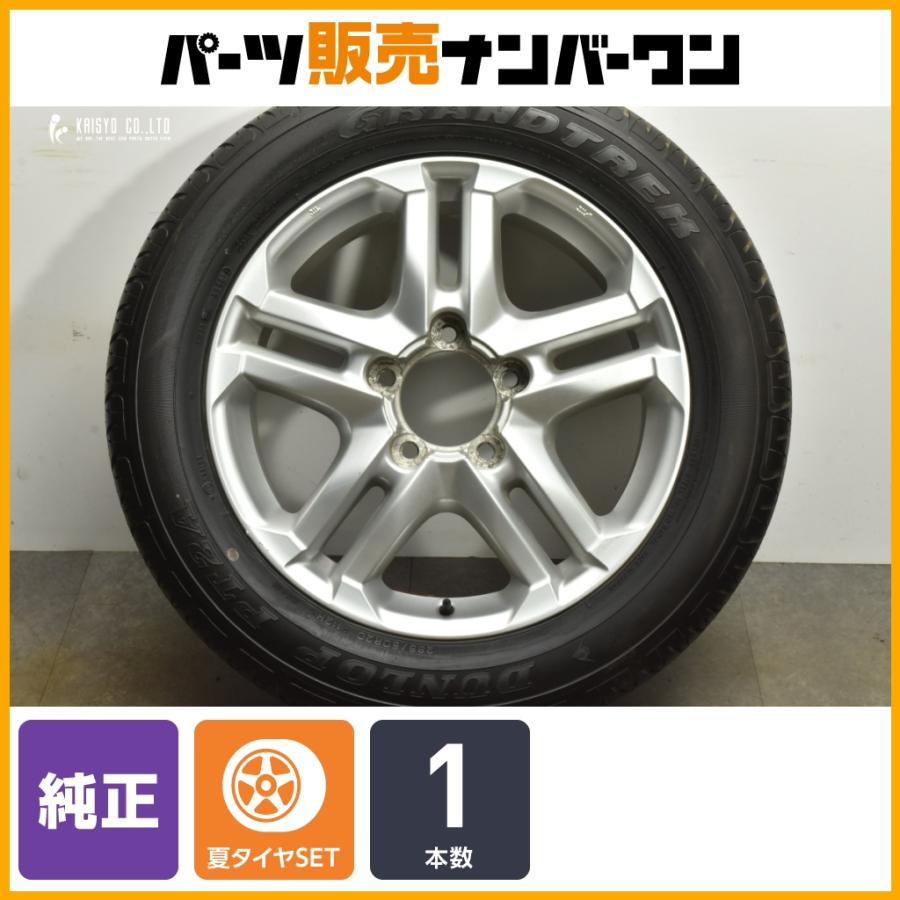 トヨタ（TOYOTA） 【スペア用に】トヨタ 200 ランドクルーザー ZX 前期