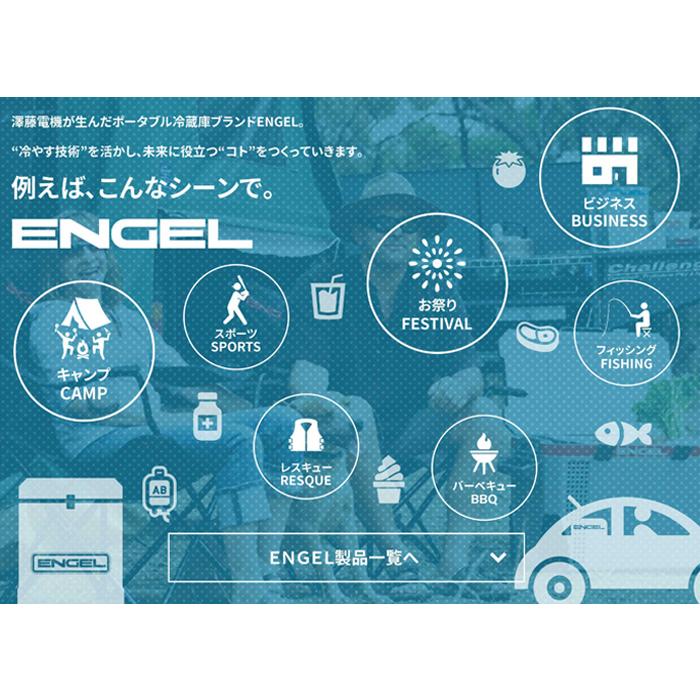 車載 ポータブル冷蔵庫 40L 温度調整器ダイヤル可変式 エンゲル冷蔵庫