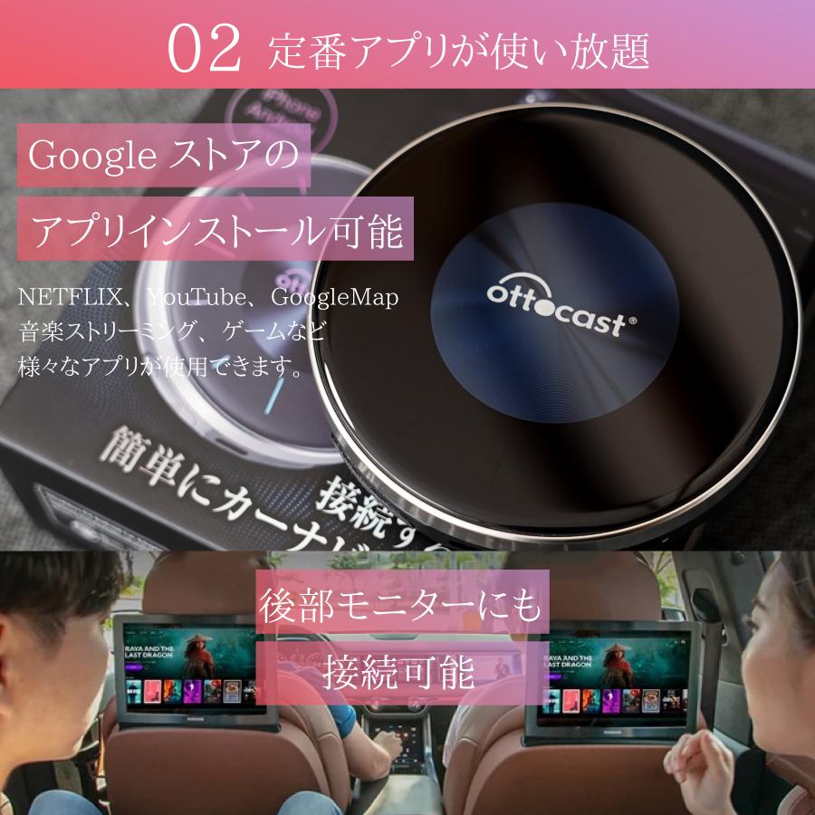 レビューで特典プレゼント】1年保証付 正規代理店 オットキャスト P3