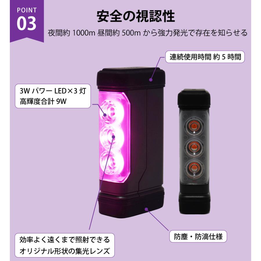 TZ パープルセーバー 道路交通法施行規則適合品 三角表示板 停止表示灯