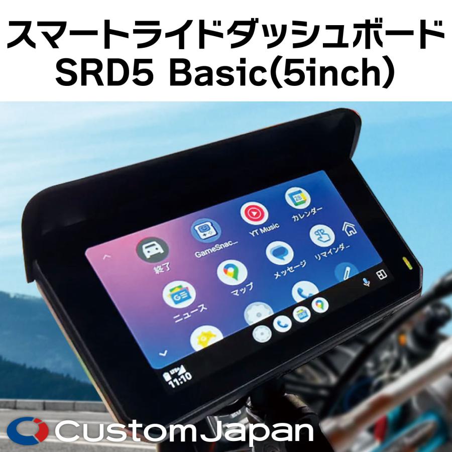 Custom Japan(カスタムジャパン) スマートライドダッシュボード SRD 5