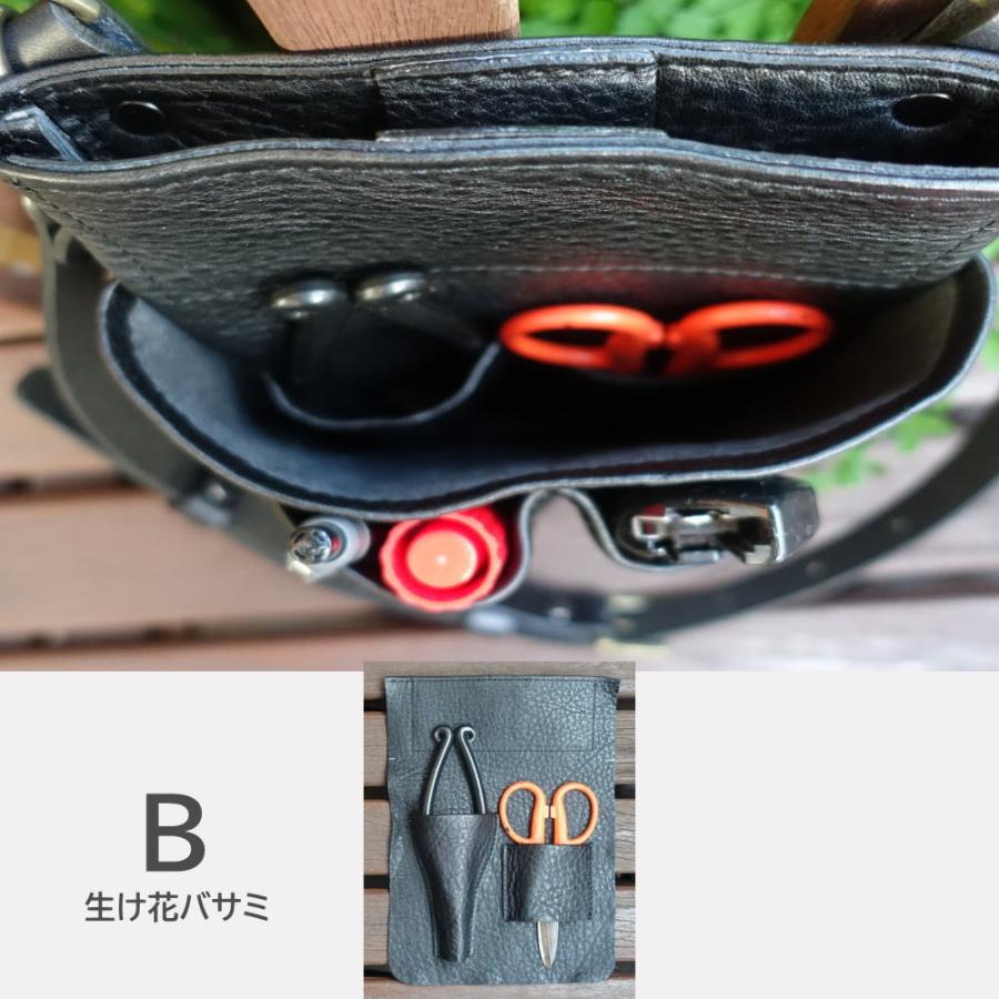 PARTYMIX シザーケース フローリスト ケース 本革 袋 花屋 ベルト