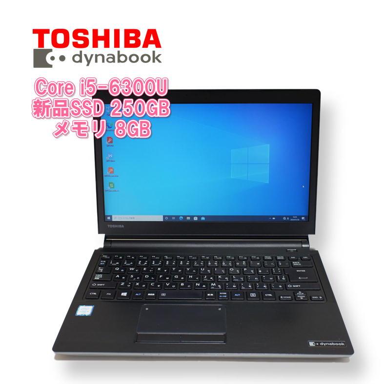 dynabook（ダイナブック） 【中古ノート】TOSHIBA dynabook R73-AVX-K