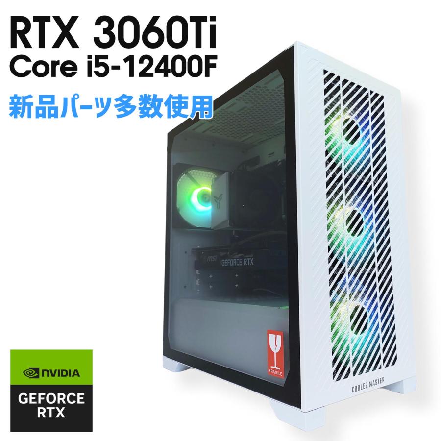 中古自作ゲーミングPC】新品パーツ多数 / GeForce RTX 3060Ti Core i5