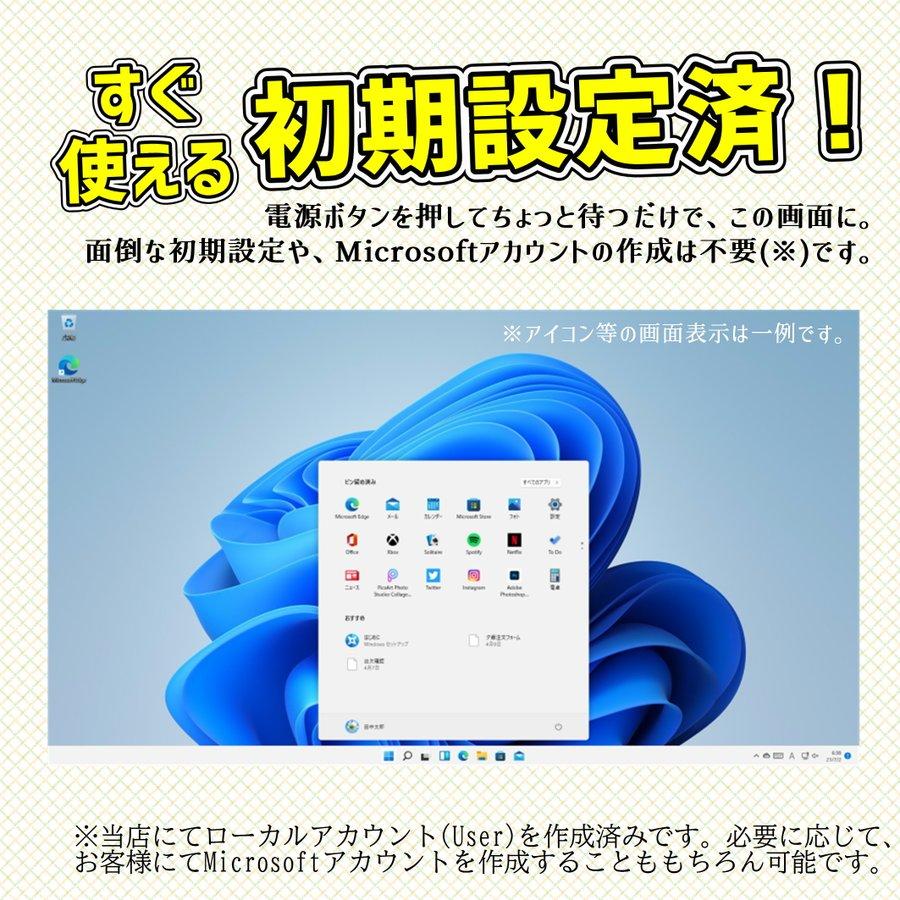 NEC 【中古ノート】NEC Versa Pro VD-5 / ノートパソコン / Core i5