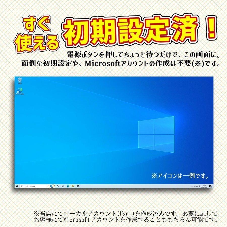 VersaPro 【中古ノート】NEC VA-Rノートパソコン Core i3-6100U 新品