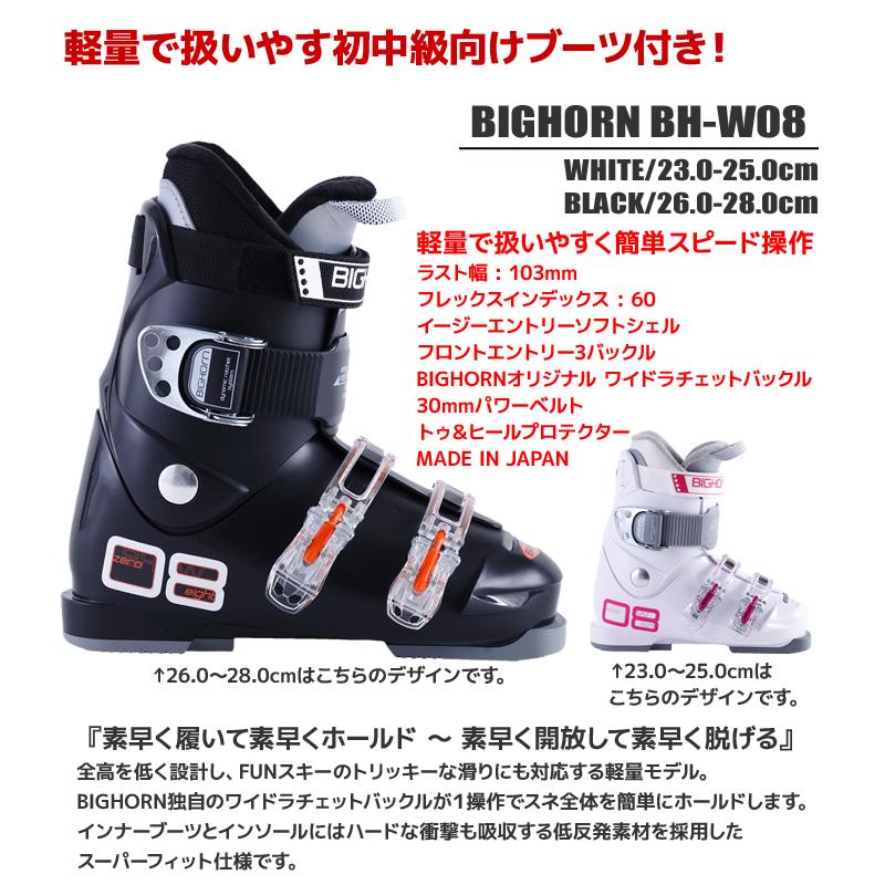 スワロー スキー 5点 セット メンズ レディース SWALLOW 22-23