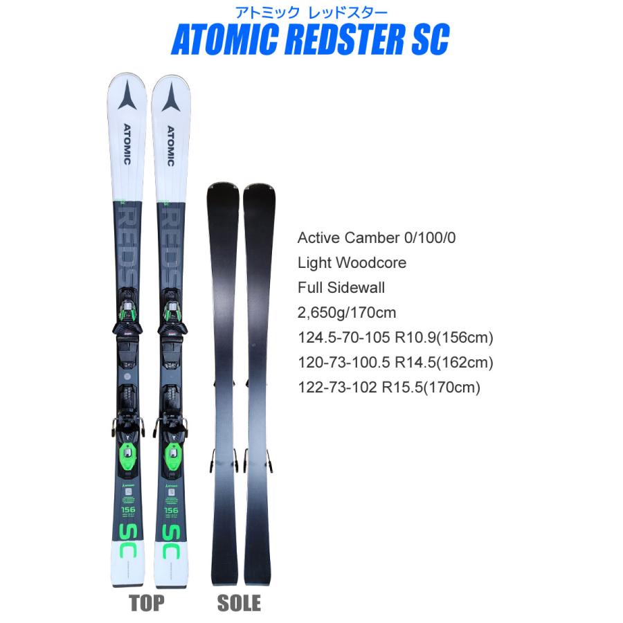 ATOMIC（アトミック） スキー 2点セット メンズ ATOMIC 21-22 REDSTER