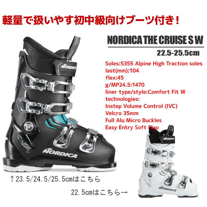 ATOMIC（アトミック） スキー4点セット レディース 24-25 CLOUD CJ +