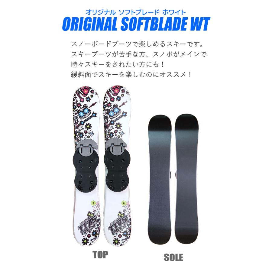 ソフトブレード 3点セット メンズ レディース SWALLOW 24-25 TT75