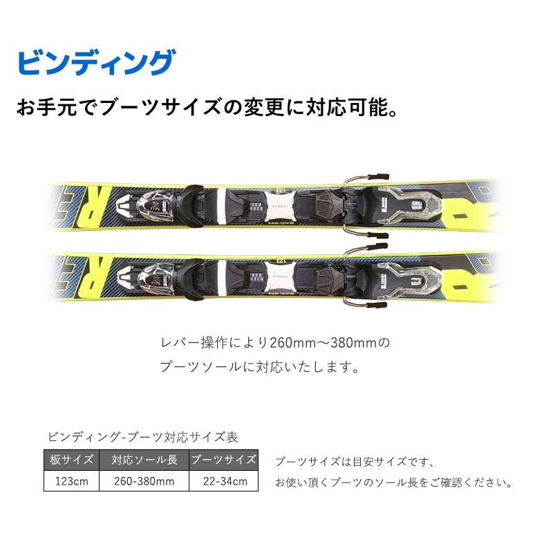 ROSSIGNOL（ロシニョール） スキーセット ROSSIGNOL 19-20 MINI REACT
