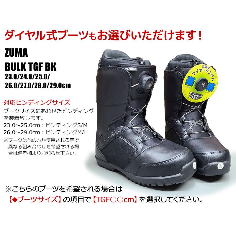 スノーボード 3点セット メンズ ZUMA ツマ 22-23 DOCS ドックス