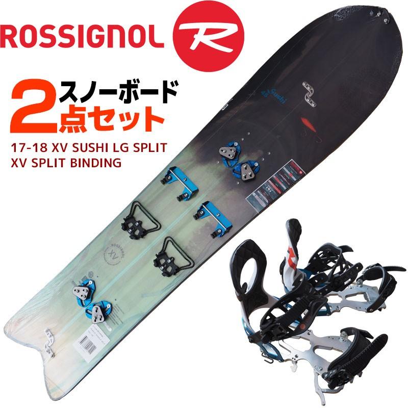 ROSSIGNOL（ロシニョール） スノーボード 2点セット 17-18 XV SUSHI LG